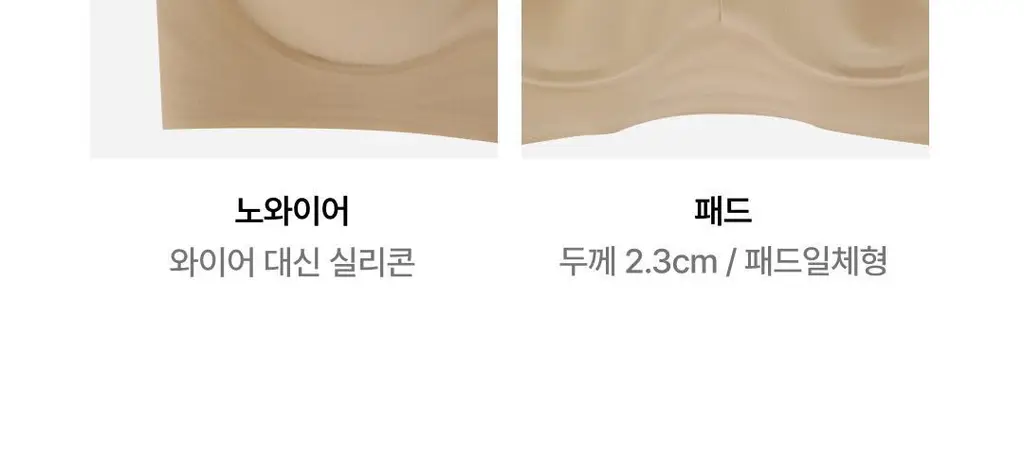 [NEW 컬러] 베리시 쿨핏 브라 볼륨핏&팬티 set 상세페이지 42